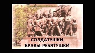 Песни с субтитрами. "Солдатушки". Русская народная солдатская песня