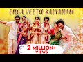 Enga Veetu Kalyanam | Its VG