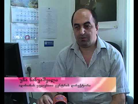 ადამიანის უფლებები