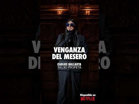 VENGANZA DEL MESERO