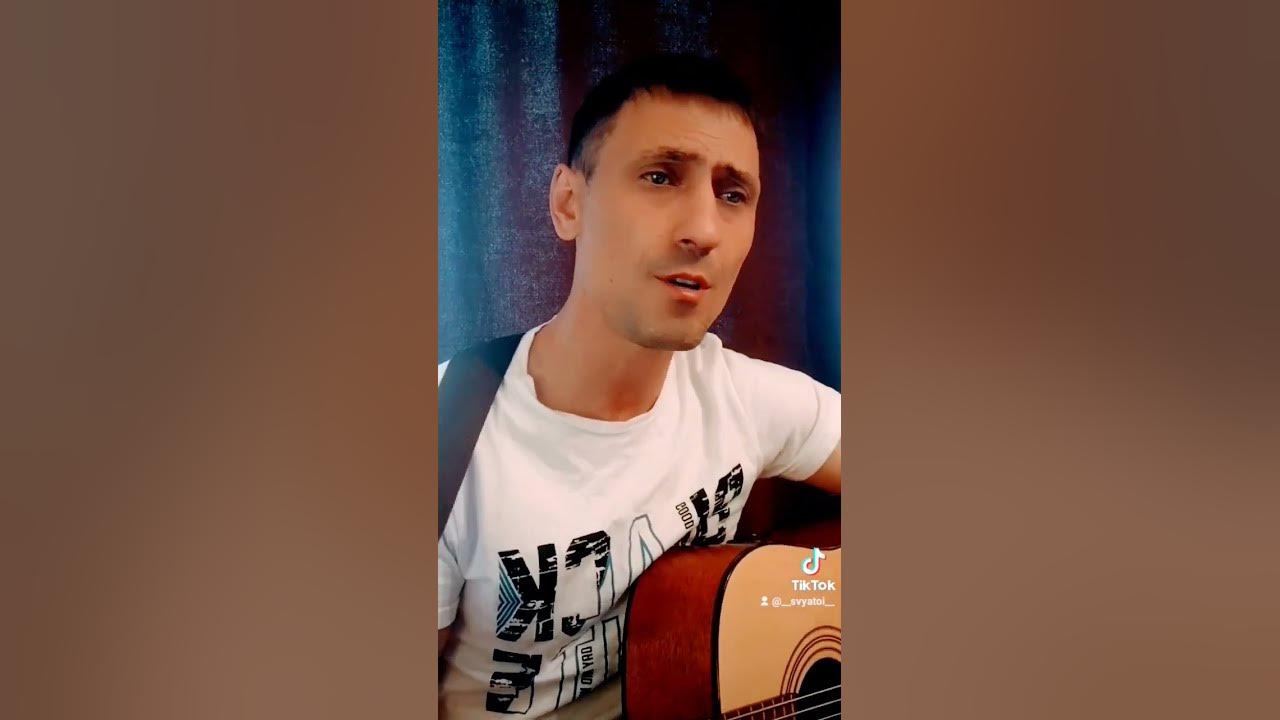 А я тебе душу,душу,душу - YouTube