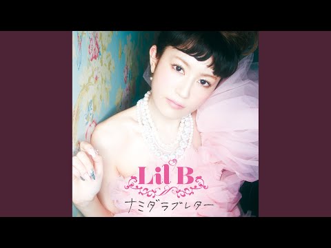 失恋 ～2人ではじめた恋なのに～ with feeling