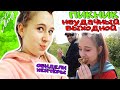 ВЫШЛИ с КАРАНТИНА и устроили пикник! Обидели хейтеры DiLi Play Vlog