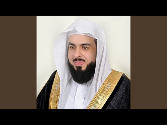 خالد الجليل إن الله وملائكته يصلون على النبي سورة...