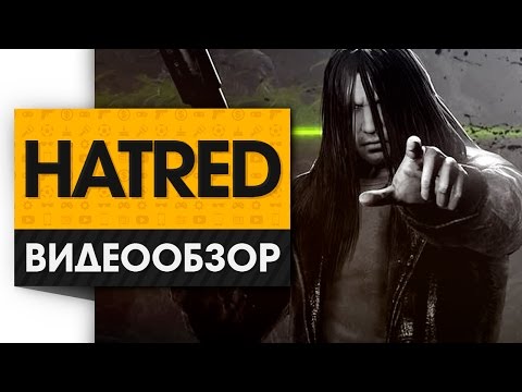 Hatred (видео)