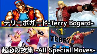 【Evolution】-Terry Bogard's All Special Moves-   テリーボガード 全シリーズ超必殺技集【SNK】