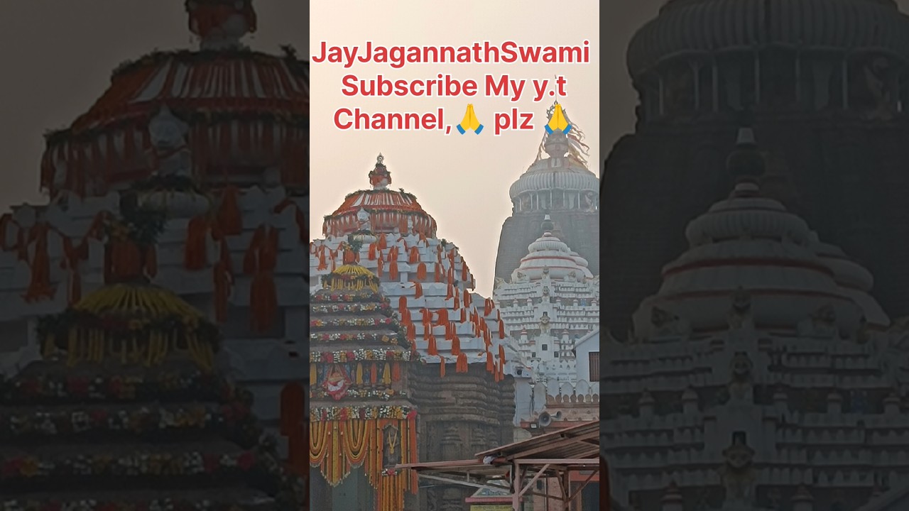 Big#temple#Jagannath#puri#Short#Video#trending #My y.t#Cha...🙏🙏🧿