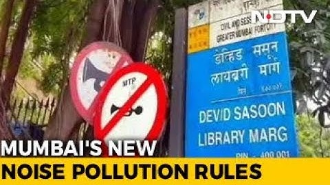 New Noise Pollution Rules Do Away With Silence Zones, Say Activists