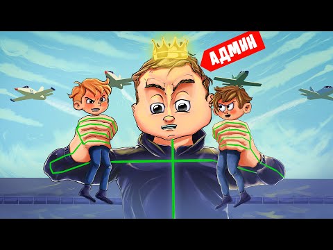 СТАЛ АДМИНОМ И НАВЕЛ ПОРЯДОК НА MAJESTIC RP GTA 5 RP