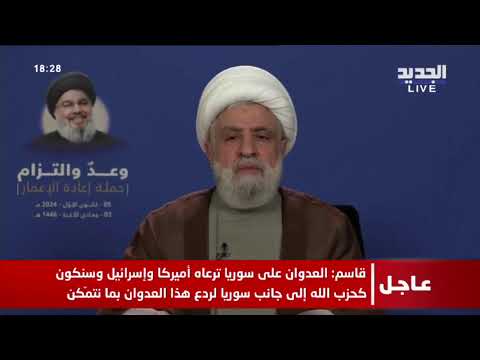 مباشر كلمة الأمين العام للحزب الشيخ نعيم قاسم