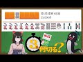 【#3分何切る】ウザク式 牌効率講座 with 水戸わかな 2023/12/06 投稿分【#麻雀教室 #牌効率】