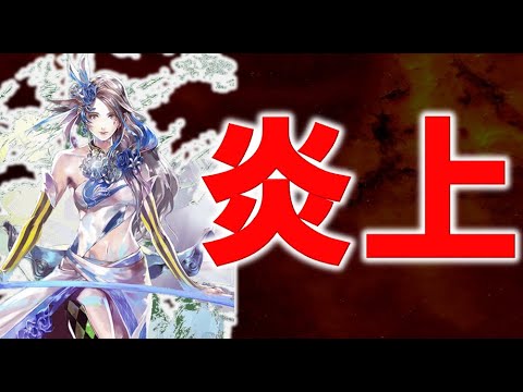 インスタグラム ストーリー 炎上