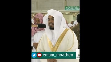 يسبح له ما في السماوات والأرض وهو العزيز الحكيم~تلاوة تهتز لها القلوب بصوت الشيخ ياسر الدوسري