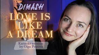 Dimash | Love is like a dream | Любовь, похожая на сон | Караоке - версия