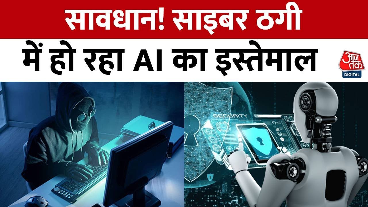 Cyber Crime News AI AI Cyber Crime News AI AI