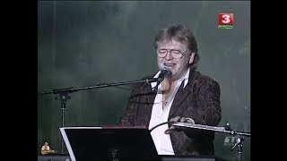 Юрий Антонов - Давай не будем спешить. 1999