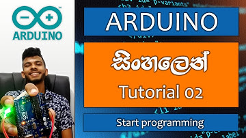 Arduino Sinhala Tutorial 02 - Start programming || ආර්ඩුඊනෝ සිංහලෙන් - programming පටන් ගැනීම