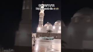 haj wo konse panch din hai haj rutin #step by step haj2026#viralvideo #islamicvideo