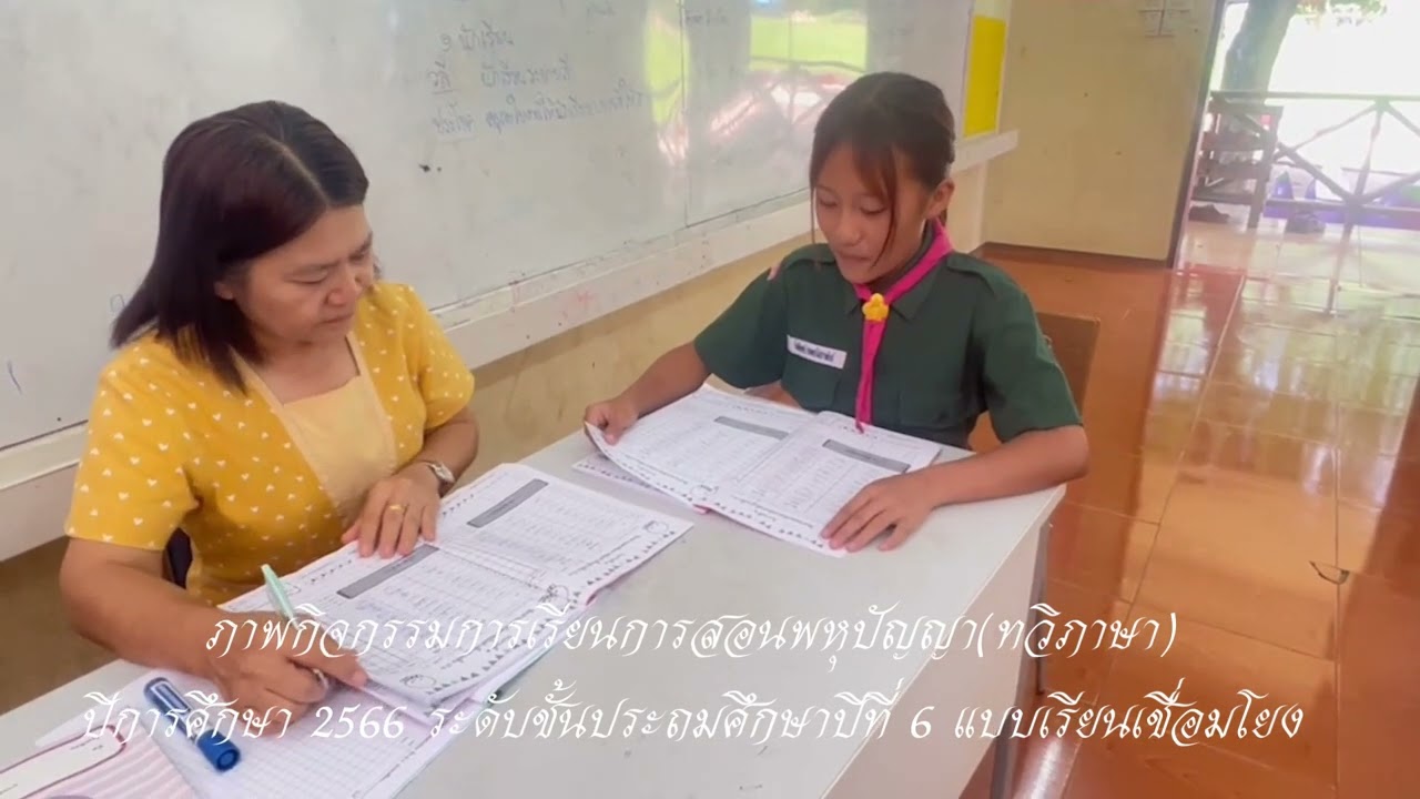 ClipVDOTaviห้วยหาน