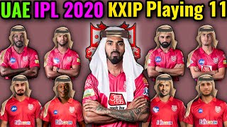 UAE IPL 2020 Kings Xi Punjab Playing 11 | KXIP playing xi | IPL 2020 Kings Xi Punjab Best 11