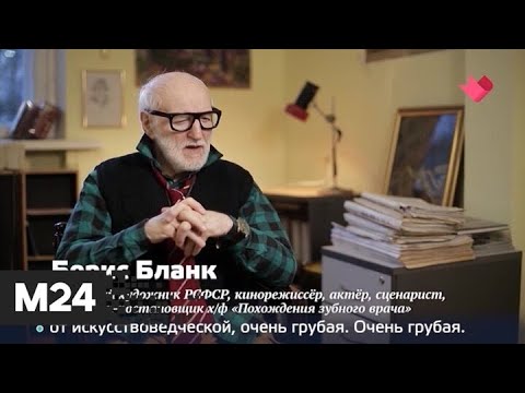 "Тайны кино": Андрей Мягков, Ирина Мирошниченко, Евгений Стеблов - Москва 24