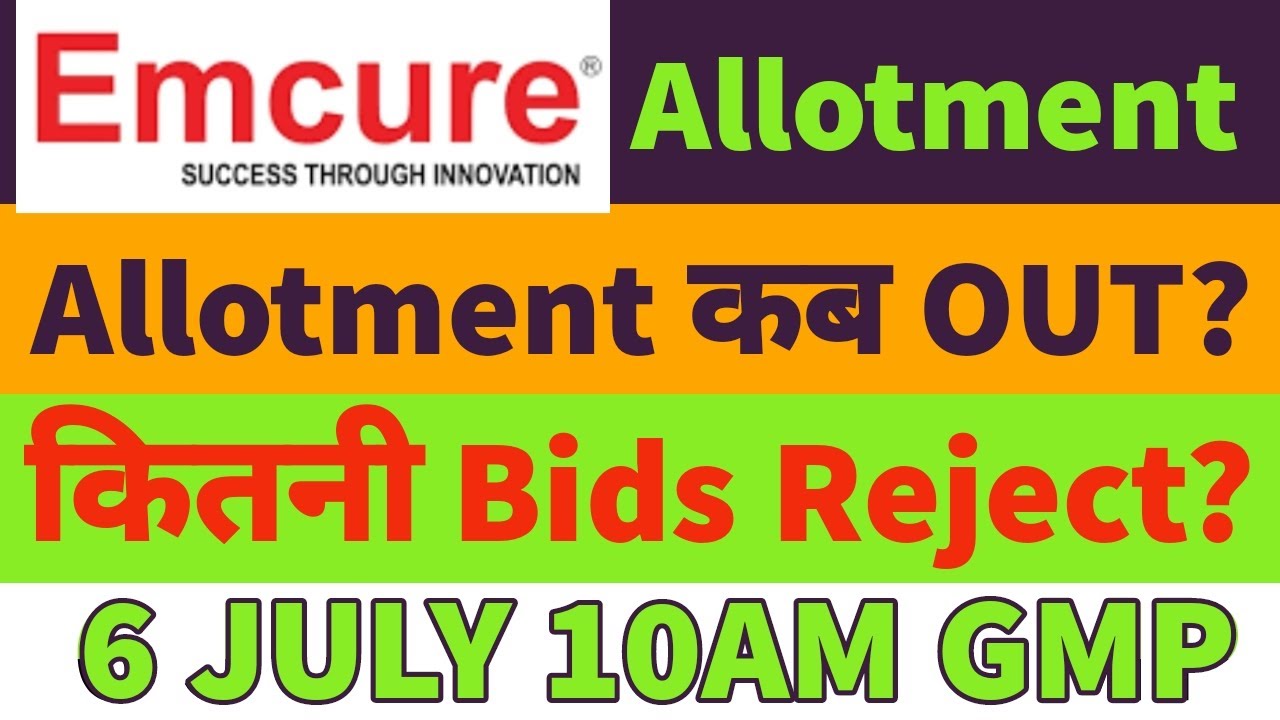 emcure pharma ipo gmp today🔥emcure pharma ipo allotment date🤑emcure ipo ...
