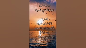 (سورة العصر) الشيخ ماهر المعيقلي