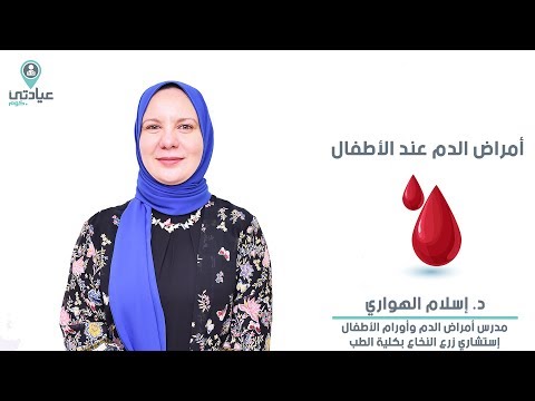 فيديو: حصل مبنى مركز أمراض الدم لدى الأطفال ، الذي تم تكسية واجهاته بألواح نظام AluWALL® من شركة CMK ، على جائزة Crystal Daedalus Architecture