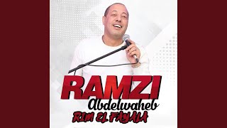 Rim El Fayala