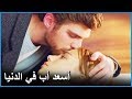 نديم يلعب دور أسعد أب | اسطنبول الضالمة الحلقة 19