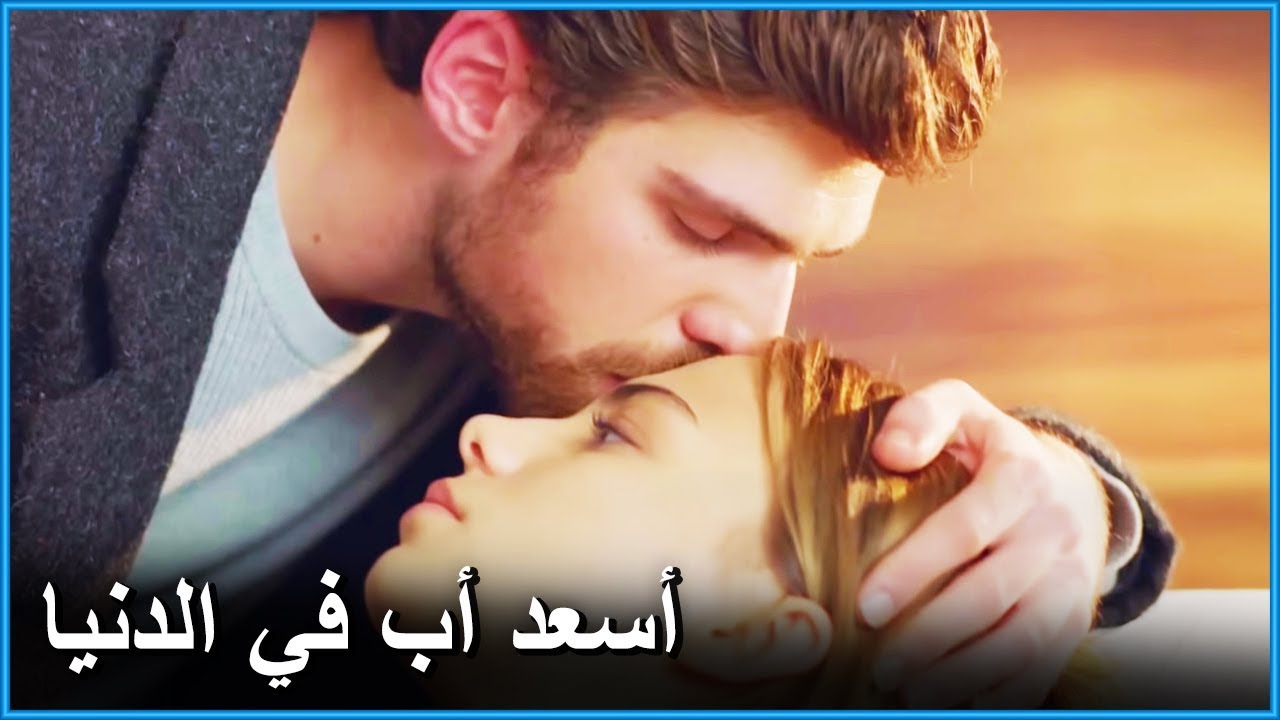نديم يلعب دور أسعد أب | اسطنبول الضالمة الحلقة 19