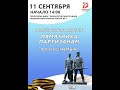 Бокситогорск. Переезд памятника. Дорога на биохимзавод.