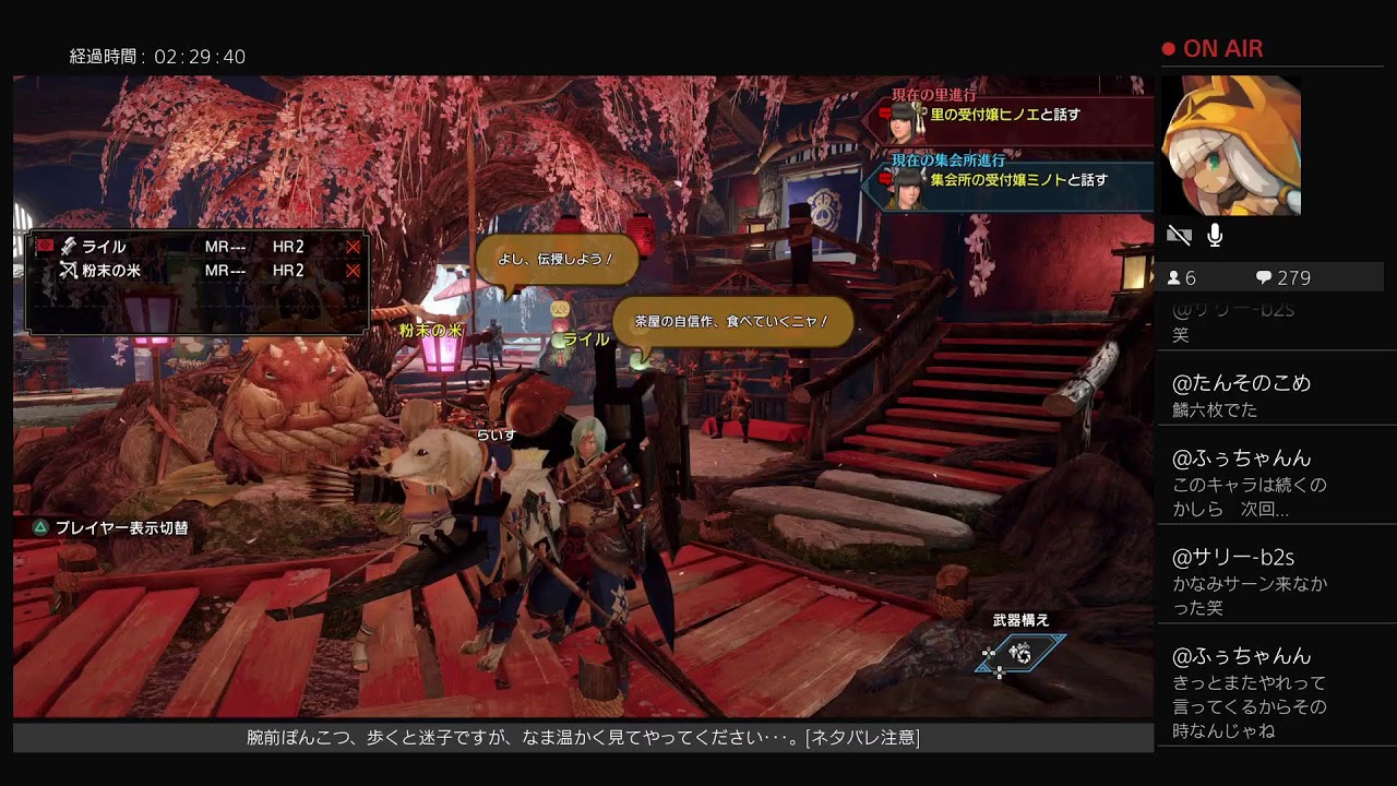 [MH:RISE]最初からやれという指令(笑)が届きましたので、久々に1からやります - YouTube
