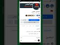 الطريقة الصحيحة لنشر مقاطع الريلز على فيسبوك 