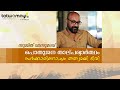 Tattamayi tv with govt in public interest sujith vasudev