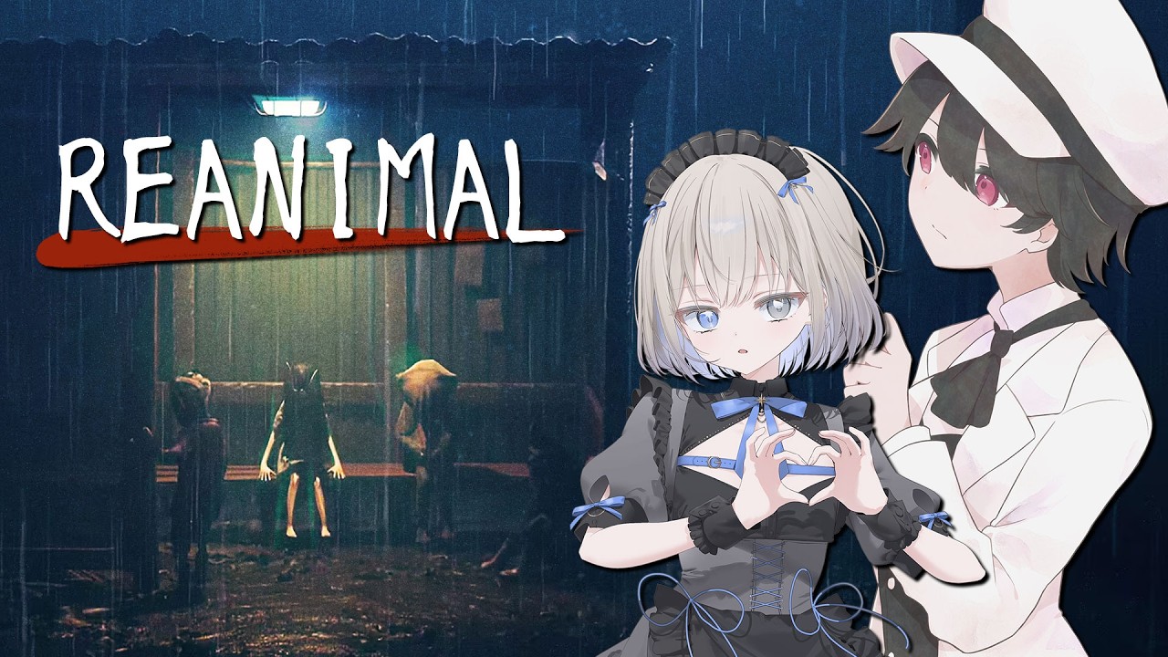 【REANIMAL】コラボ：話題の協力ホラゲにお友達と挑む！#3【黒沼がらす/Vtuber】