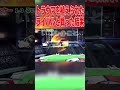 るいきもは俺の永遠のライバル #スマブラsp