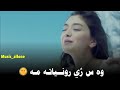 كولا من جانا من 