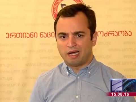 ბედუკაძე არ არის მხოლოდ ერთი პარტია, რომელიც რუსული ინტერესების გატარებას ცდილობს საქართველოში