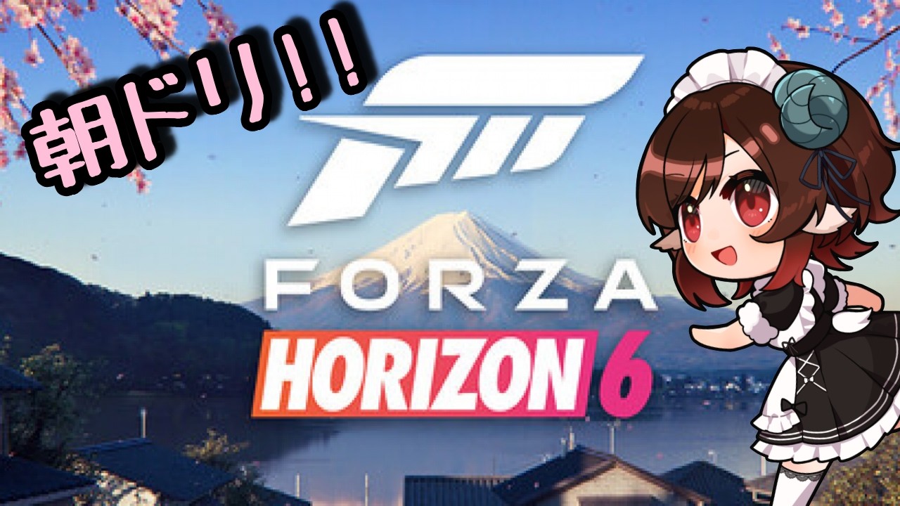 【FH6】Forza Horizon6♬「早起き2日目♬朝ドリ!」 #shorts #fh6 #forzahorizon6 #vtube