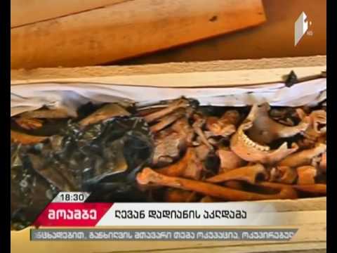 ლევან მეორე დადიანის აკლდამა მძიმე მდგომარეობაშია - როდის დაიწყება სარესტავრაციო სამუშაოები