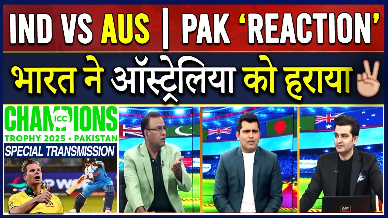 ICC Champions Trophy 2025 - Special Transmission | 𝐈𝐍𝐃 𝐯𝐬 𝐀𝐔𝐒 | 5th Mar 2025