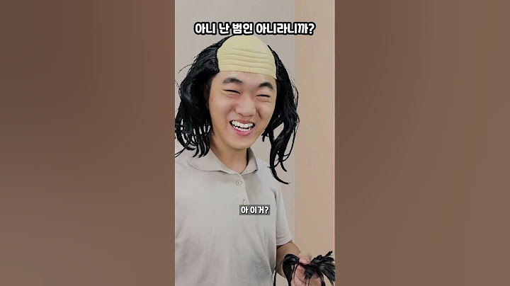 아니 나 범인아니라니까