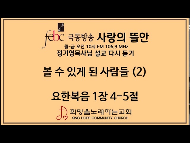 2021.01.13 볼 수 있게 된 사람들 (2)