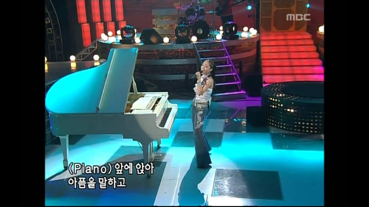 Lim Jeong-hee - Music is My Life, 임정희 - 뮤직 이스 마이 라이프, Music Camp 20050716 Lim Jeong-hee - Music is My Life, 임정희 - 뮤직 이스 마이 라이프, Music Camp 20050716