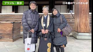 京都・東本願寺の周りを仏教書を探しながらお散歩した