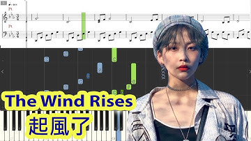 [Piano Tutorial] The Wind Rises | 起風了 - Mai La Jiao Ye Yong Quan | 買辣椒也用券 (Tiktok-Hot-Song)