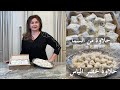 حلاوة من السما العراقية بطريقة سهلة جدا Iraqi Min El Sama Sweetmeat Samira S Kitchen Episode 369 