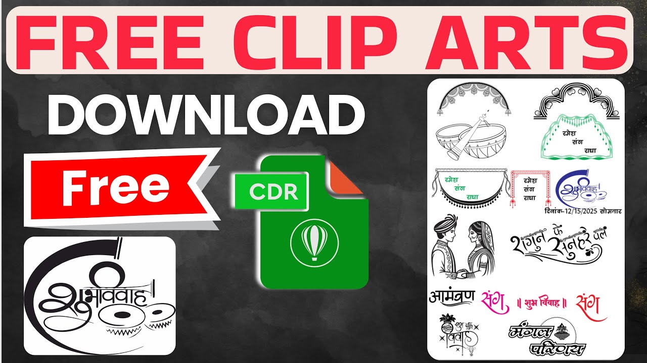 Shadi card New Clip arts II Dulha Dulhan Clip arts II Sang Clip arts II Shubh Vivah Clip arts