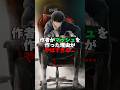 作者がマッシュを作った理由がやばすぎる...【マッシュル】#アニメ #anime #マッシュル